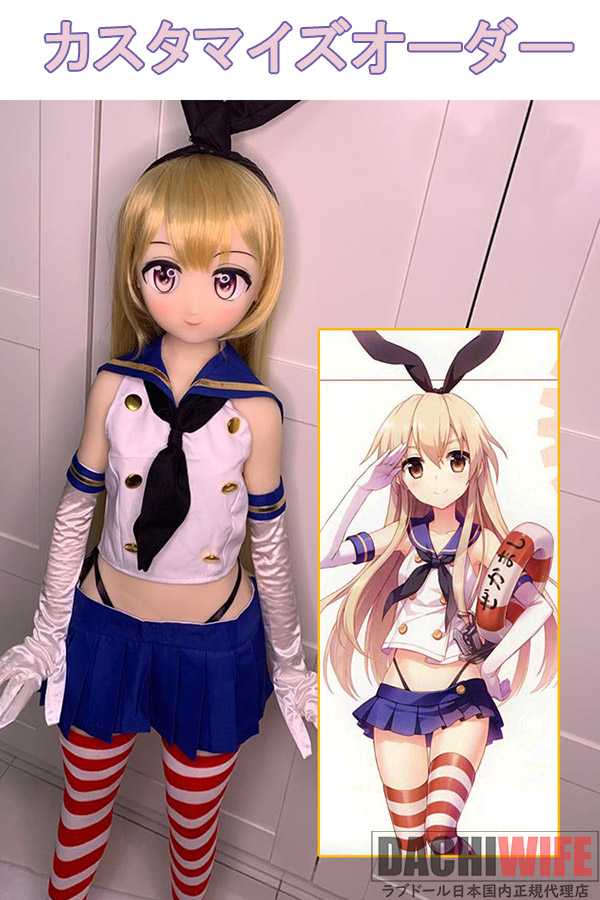 Aotume Doll アニメドール カスタマイズ専用ページ