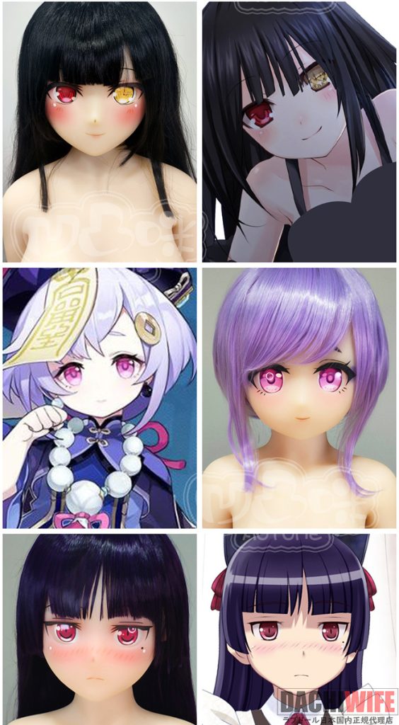 Aotume Doll アニメドール カスタマイズ専用ページ