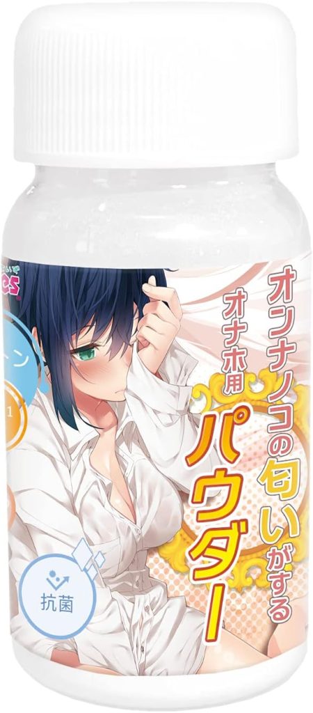 オンナノコの匂いがするオナホ用パウダー