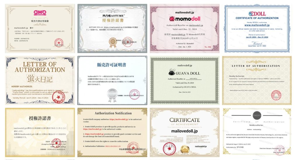 Mailovedollに掲載された国内正規代理店証明書
