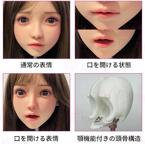 実用性が高いSHEDOLLのヘッド