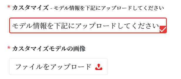 画像アップロードのやり方