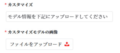 注文方法