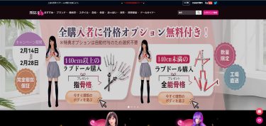 MISSSEとは？評判・口コミ・メリット・デメリット