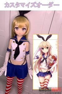 Aotume Dollのカスタマイズ例