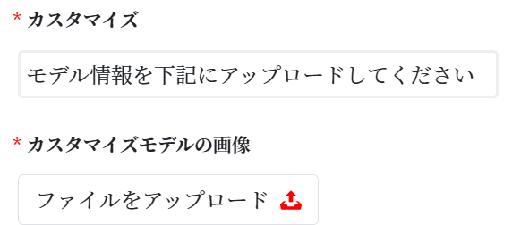 販売ページの画像