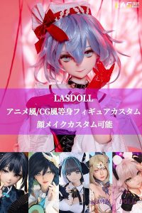 LAS漫研