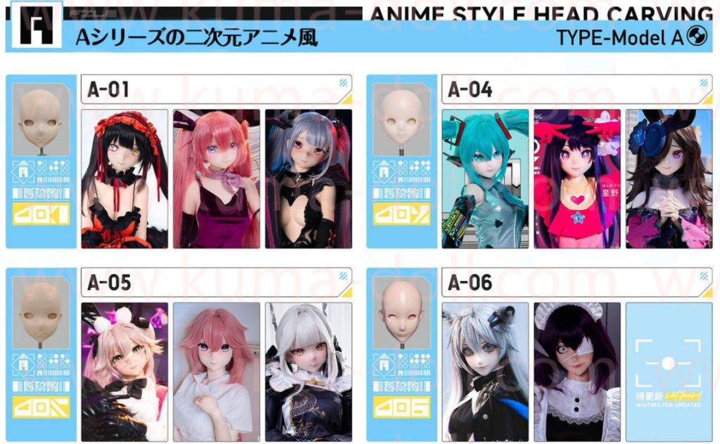 LAS漫研のAシリーズヘッド