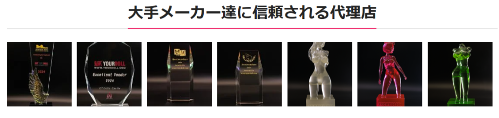 各メーカーからの表彰