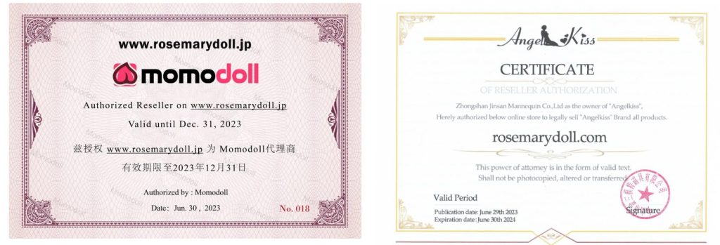RosemaryDollの公式サイトに掲載されている正規代理店証明書