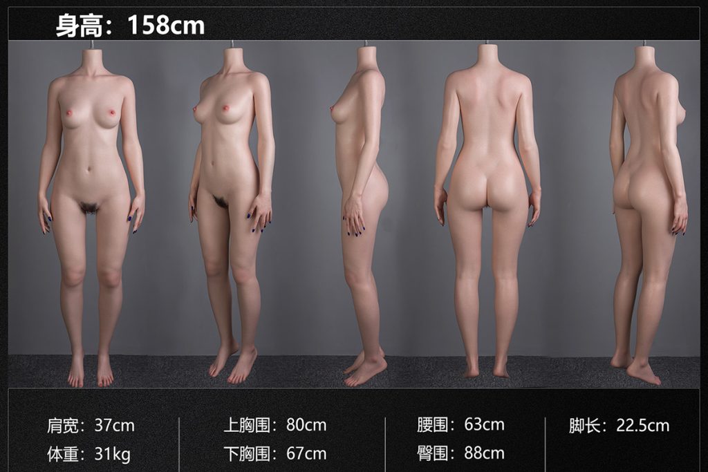 FANREAL ボディ単体 158cm Bカップ