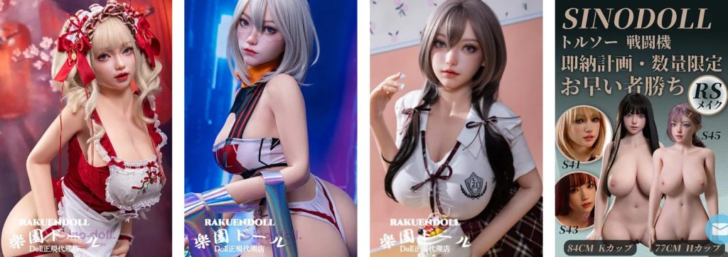 Sino Dollの戦闘機のラインナップ例1