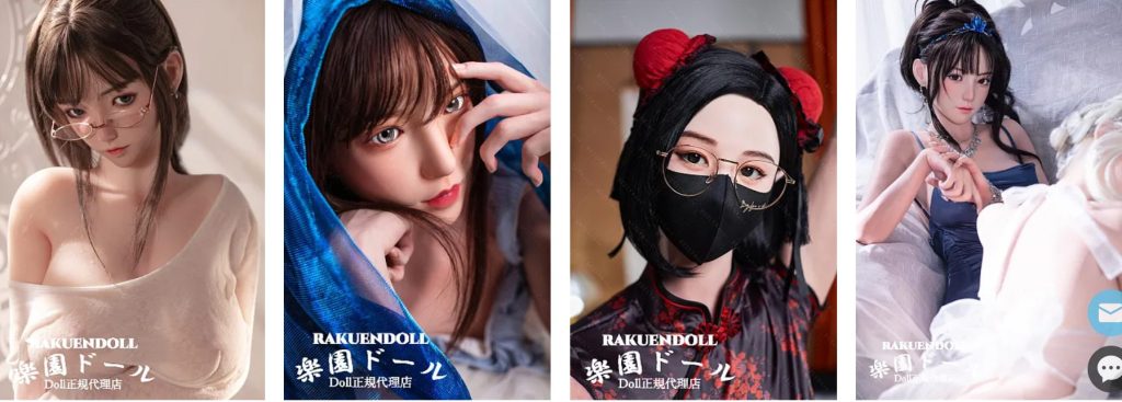 MissDollのラブドールのヘッド例1