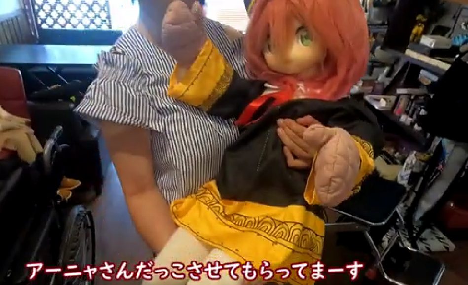 アーニャそっくりなラブドールを見学させてもらう様子