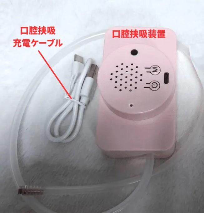 音声機能の外部スピーカー